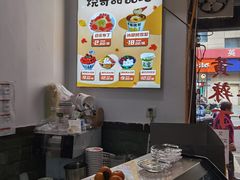-烧哥美蛙肥肠鱼火锅·十五年社区店