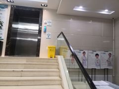 -优诺口腔·VIP尊享中心(爱建机构)