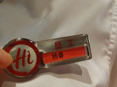 -海底捞火锅(大华一路店)