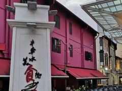 -牛车水美食街