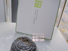 咸蛋黄嘟嘟-奈雪的茶(石家庄万象城店)