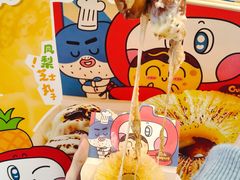-咕噜咕噜·章鱼小丸子(西湖路店)