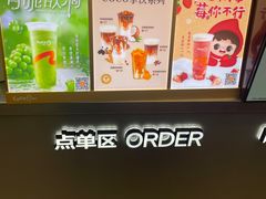 -CoCo都可(十全东店)