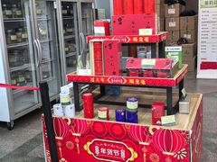 -张一元(总店)