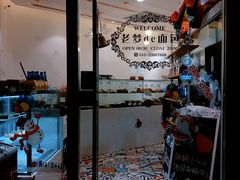 -老梦面包 CHEZMOREL(三源里店)