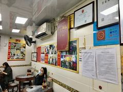 -八珍·广式煎饺·广州老字号(北京路总店)