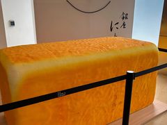 -银座仁志川·生吐司专门店(香港广场店)