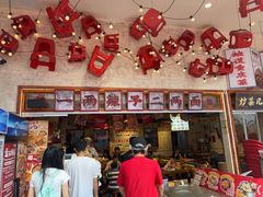 -阿福板凳面(观音桥店)