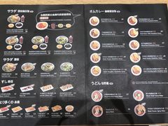 酱烧鳗鱼卷-池奈·日式咖喱蛋包饭(老城根Gpark店)