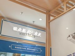 -首开福茂购物中心(宋家庄店)