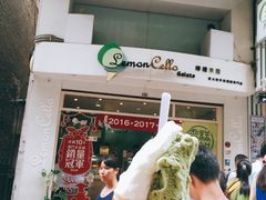 -柠檬车露(卖草地店)