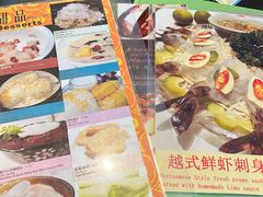 -大头虾越式风味餐厅(光明广场店)