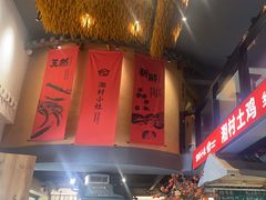 -湘村小灶·地道长沙菜·本地人优选(万家丽路店)