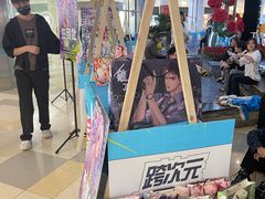 -鹏欣水游城