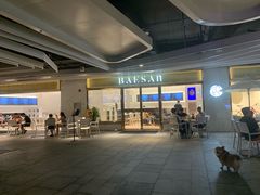 -813芭依珊 BAESAn(汇港购物中心店)