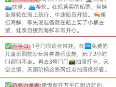 -巧克力渔家.小船海鲜胶东菜(万平口店)