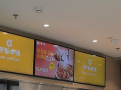 -呷哺呷哺 黄金牧场 (旧宫永辉超市店)