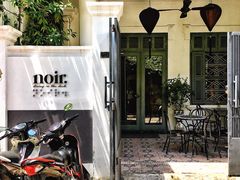 -Noir. Dining in the Dark