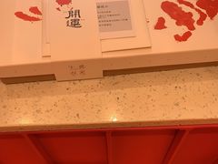 -阮大兴糕团(日月光中心店)