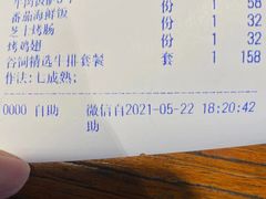 -LYFATTI 莱芙缇(赣水路店)