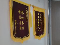-深圳富茂格伦菲尔口腔门诊部(龙华清湖总院)
