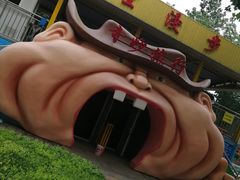 -朝阳公园游乐园