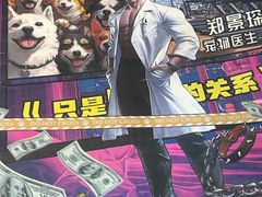 -戏精管理局·剧本杀·桌游·血染钟楼