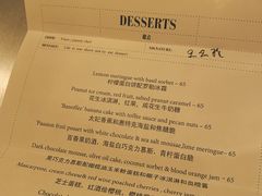 菜單-Ocean's Table 欧舍
