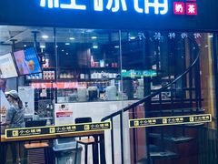 -桂源铺(亚新广场店)