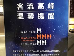 -青城道汤池