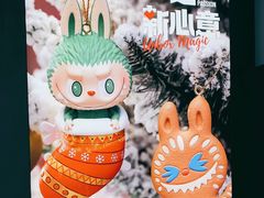 -泡泡玛特POPMART(万达店)