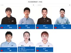 -YONEX苗江运动城(源深店)