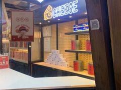 门面-LELECHA乐乐茶(上海五角场万达广场店)