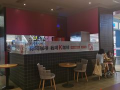 -肯德基(龙之梦购物中心店)