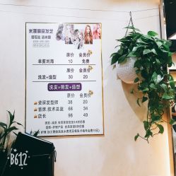 -雅典娜造型