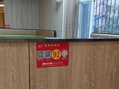 -清真·锦翔炝锅鱼(明德门店)