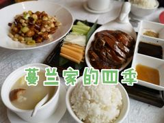 -蔓兰家的四季S0餐厅·融合菜(当代MOMA店)