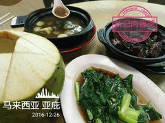 -新记肉骨茶