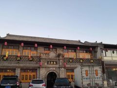 -暖泉古镇