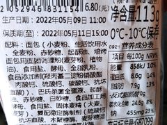 -全家便利店(天通庵路店)