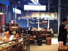 -楠火锅(仁恒梦中心店)