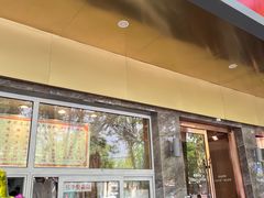 -石饮红星包子(中山路店)