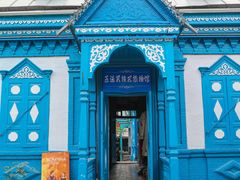 -伊犁老城喀赞其民俗旅游区