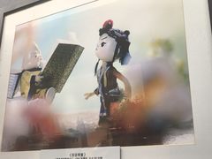 -上海动漫博物馆