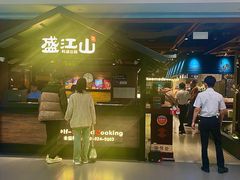 -韩盛·盛江山自助料理(中街大悦城黑金店)
