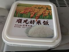 -金时代顺风大酒店(协泰店)