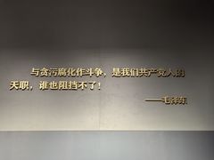 -韶山毛泽东同志故居