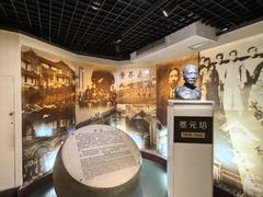 -上海蔡元培故居陈列馆