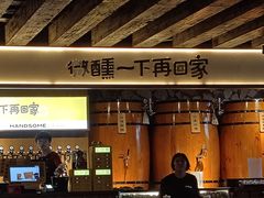 -汉森熊啤酒屋(雨耕山店)