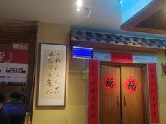 -乡野李掌柜(汉江路店)